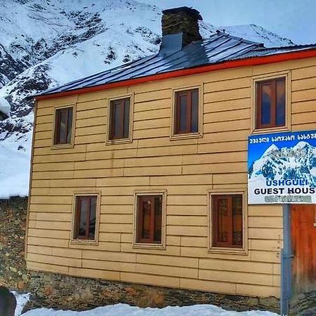 Guest House Buba Ushguli Εξωτερικό φωτογραφία